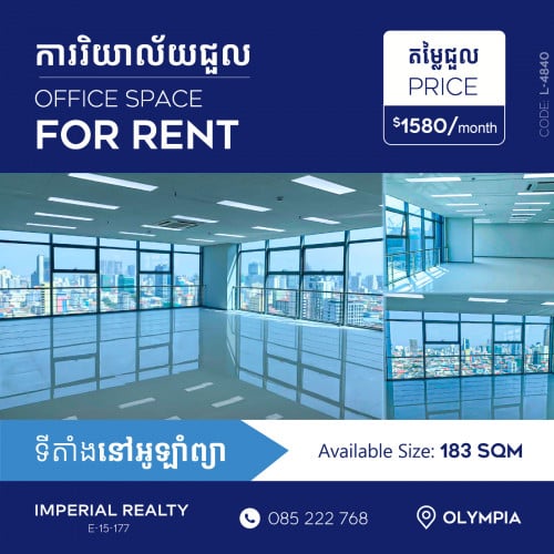 🏢Office Space for Rent at Olympia (L-4840)