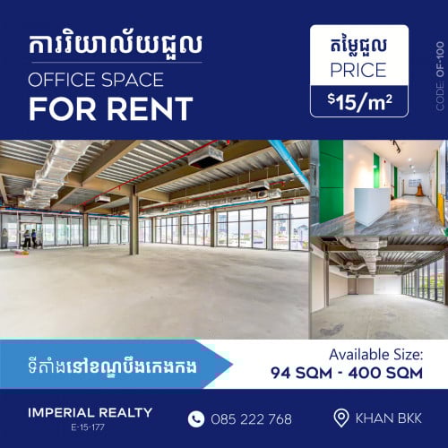 🏢Office Space for rent at On main road (OF-100)