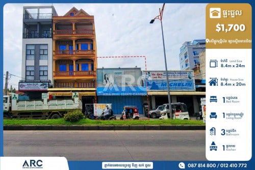 ផ្ទះ២ល្វែងសម្រាប់ជួលនៅ លើផ្លូវមុន្នីរ៉េត ផ្សារស្ទឹងមានជ័យ