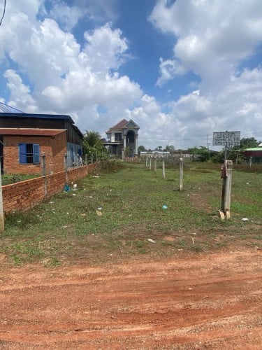 ដីលក់បន្ទាន់