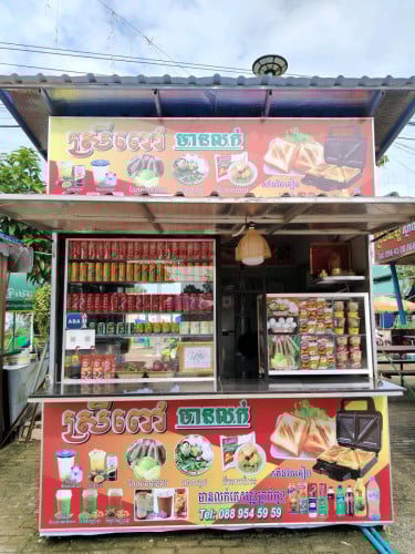 តូបលក់បន្ទាន់ (អាចចល័តបានគ្រប់ទីកន្លែង)