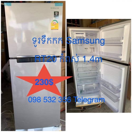 ទូរទឹកកក សាំងសុង កំពស់1,40cm