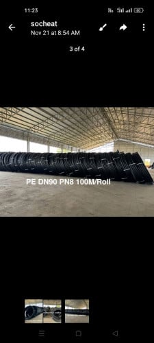 ទុយយោទឹកស្អាត HDPE