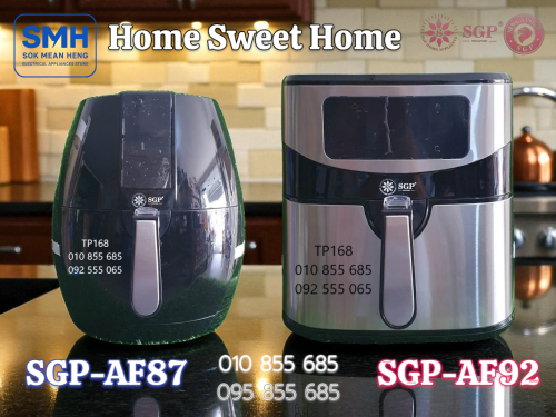 ម៉ាស៊ីនបំពងស្ងួត SGP 8.7L / 9.2L Air Fryer