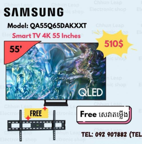 Samsung 55’Q65DAKXXT