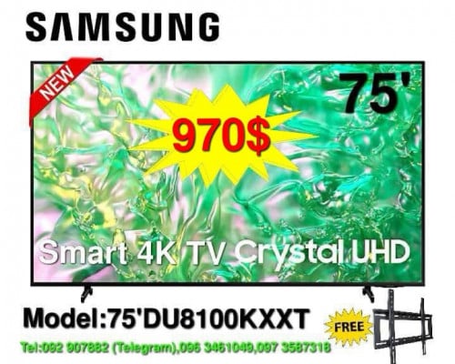 Samsung 75’DU8100AKXXT
