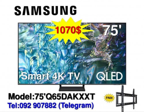 Samsung 75’Q65DAKXXT