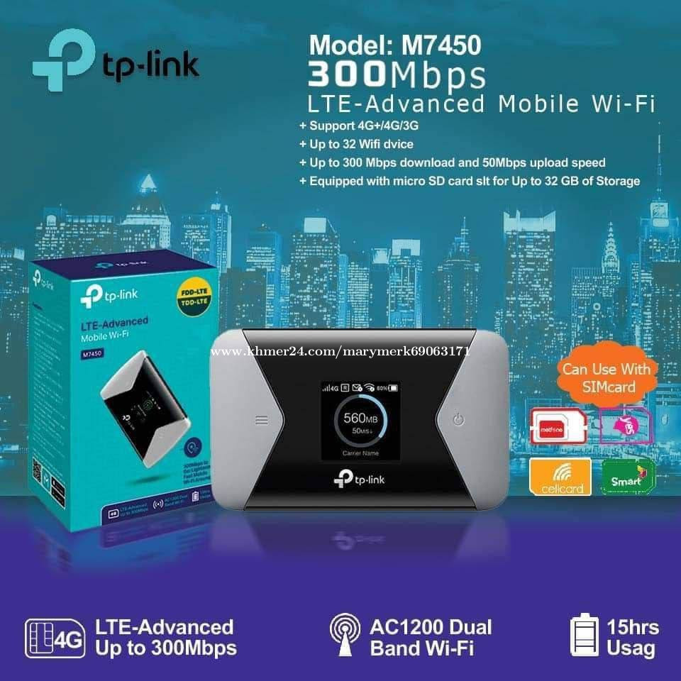 WiFi ចល័ត (15h)