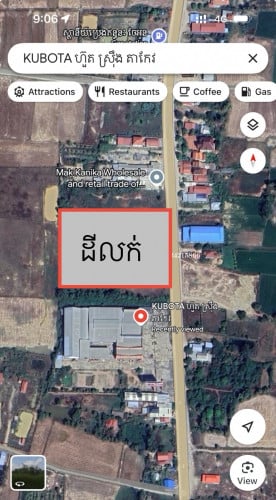 ដីលក់