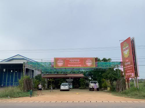 ហាងឬដីលក់ (ម្ចាស់ផ្ទាល់)