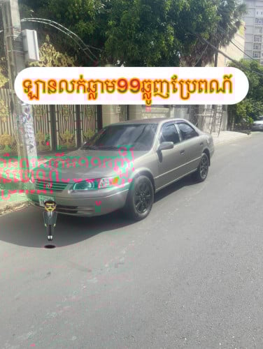 ឡានលក់សាណុំហ្សុីនអត់បុកអត់ប៉ះ