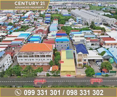 🏘 ដី (12ម x 40ម) នៅជិតបុរី ហាយធិចតាងៅ សង្កាត់និរោធ ខណ្ឌច្បារអំពៅ ត្រូវការលក់បន្ទាន់ខ្លាំង