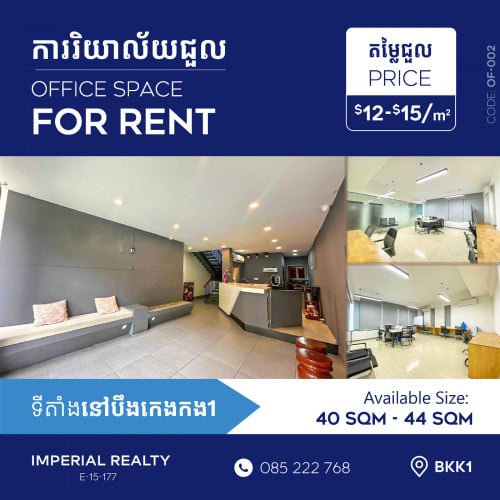 🏢Office Space for Rent at Bkk1 (OF-002)