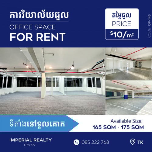 🏢Office Space for rent at TK CBD Location (OF-145)