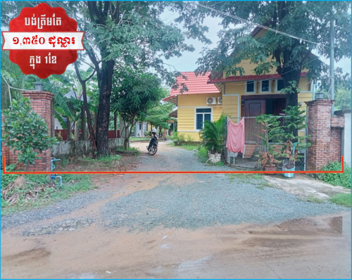 🏦House Available for Urgent Sale at a Special Price (Negotiable).