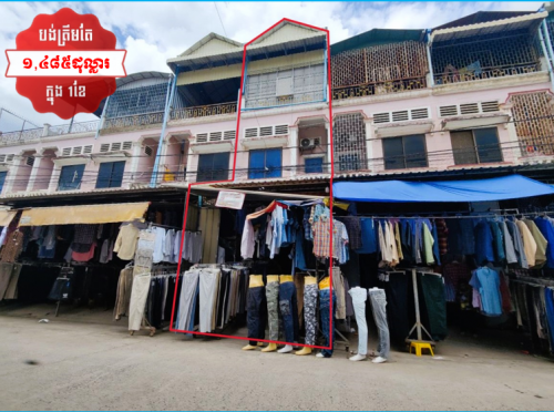 🏦House for Urgent sale (Negotiable), ABA Loan Available (@6.5% p.a. up to 25 Years repayment term)