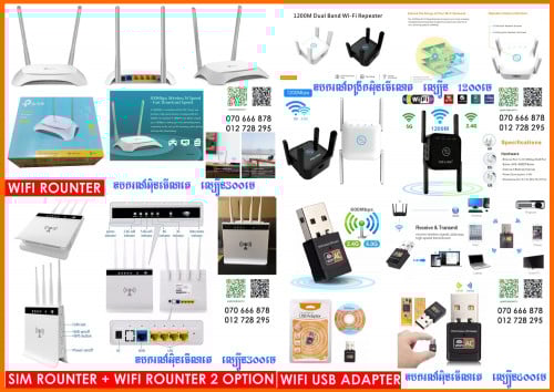 ឧបករណ័ពង្រីកសេវាទូរសព្ទនិងWifi គ្រប់ប្រភេទ wifi extender/USB wifi booster and SIM card wifi sharing