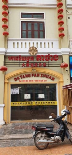 ផ្ទះសម្រាប់ជួល នៅបុរីអាក់ខេត ក្រុងសៀមរាប  កៀកផ្លូវជាតិលេខ៦ ជិតភេសជ្ជៈអង្គរ