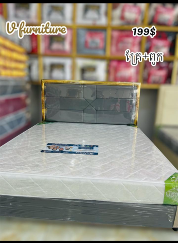 ឈុតគ្រែ មានពូ