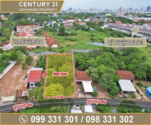 ដី ជិតវិទ្យាល័យព្រែកឯង និង បុរីសម្បត្តិមានហេង3 ខណ្ឌច្បារអំពៅ ត្រូវការលក់បន្ទាន់ខ្លាំង