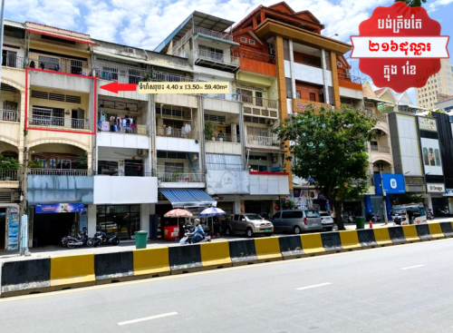 🏦House for Urgent Sale (Negotiable), ABA Loan Available (@6.5% p.a. up to 25 years repayment term)