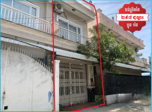 🏦House Available for Urgent Sale at a Special Price (Negotiable).