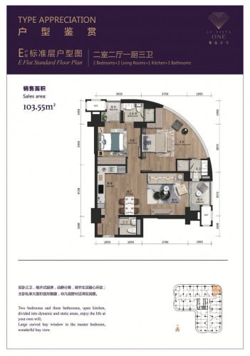 2 bedrooms 3 bedrooms 3 river view