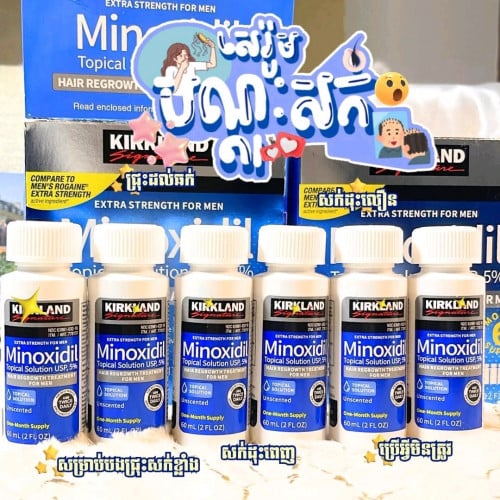 Minoxidil Solution 5% bread Kirkland