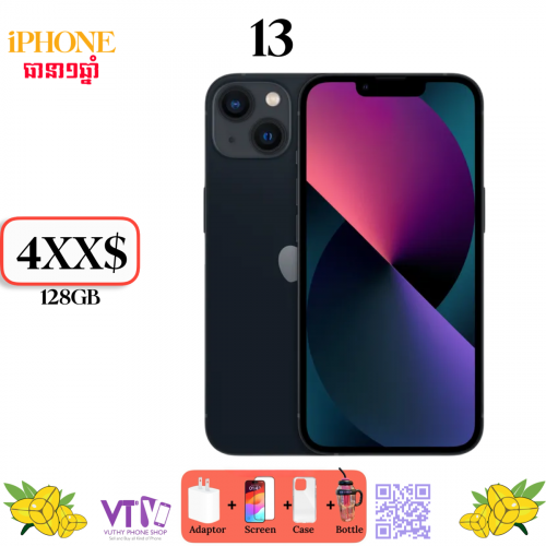 iPhone 13 (ធានា១ឆ្នាំ)