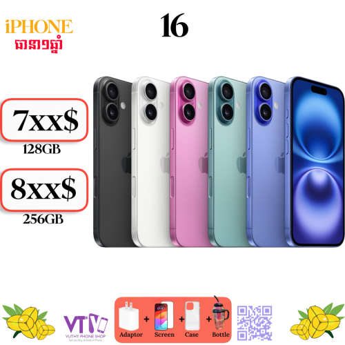 iPhone 16 (ធានា១ឆ្នាំ)