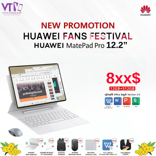 Matepad Pro 12.2 (ធានា១ឆ្នាំ)