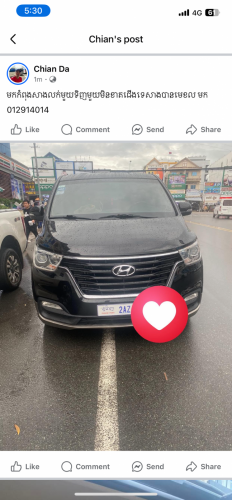 ទ្បានលក់បន្ទាន់