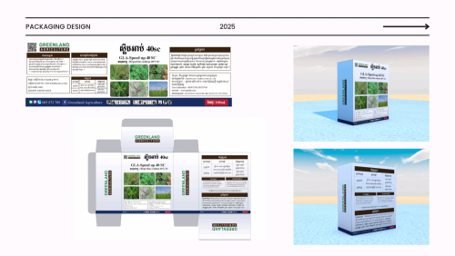 កញ្ចប់ឌីហ្សាញ ដំឡើង3D
