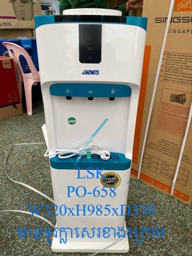 LSK-D658(ធុងផ្កាប់ទឹក ម៉ាក LSK/new water dispenser LSK)