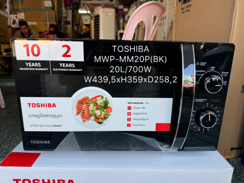 TOSHIBA MWP-MM20P(BK)(ម៉ាស៊ីនកំដៅ 20L /New microwave 20L)