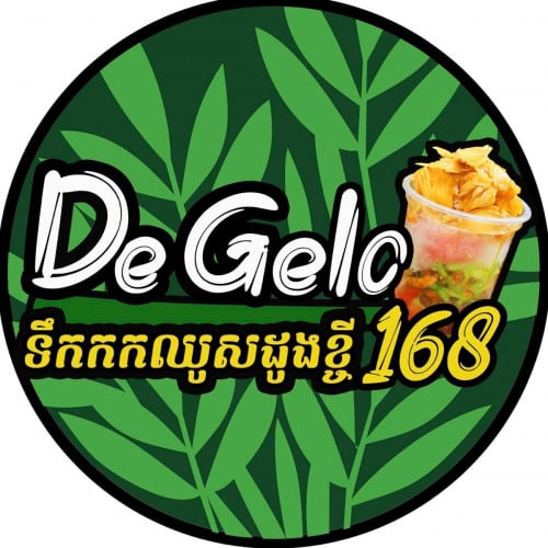 ផ្នែកលក់ នឹង រៀបចំហាង