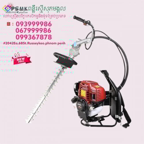 ម៉ាសុីនកាត់ផ្កា