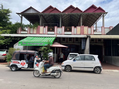 ផ្ទះជួល