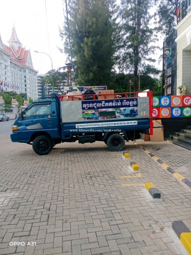 ឡានជួលដឹកអីវ៉ាន់ 25 ខេត្តក្រុង។