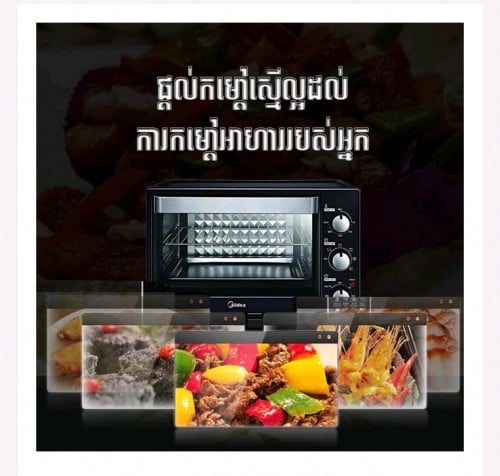 ម៉ាស៊ីនដុតម៉ាក Midea ថ្មី 95%