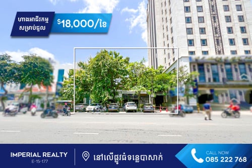 🏡ហាងអាជីវកម្ម សម្រាប់ជួល នៅលើផ្លូវធំទន្លេបាសាក់ (H-12219)