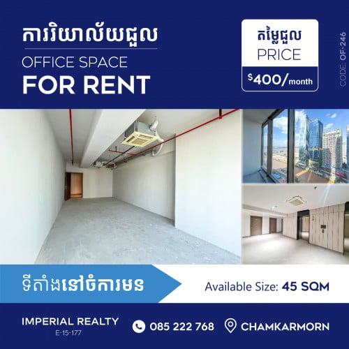 🏢Office Space for rent at Chamkarmorn (OF-246)