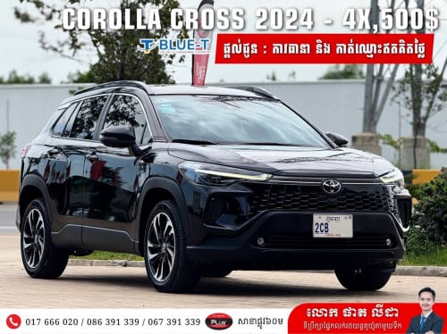 Corolla cross 2024 ក្រុមហ៊ុន