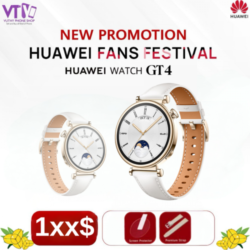 Huawei Watch GT4 (ថ្មី ធានា6ខែ)