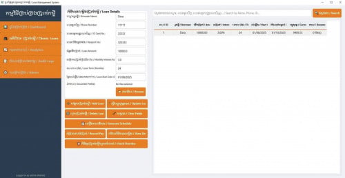 Loan management system