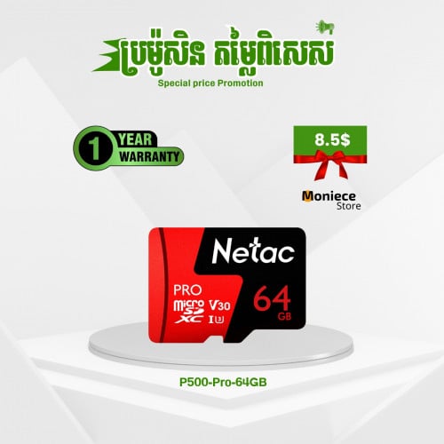 MicroSDXC  P500-Pro-64GB | Netac តម្លៃពិសេស
