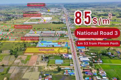 ដីលក់ លើផ្លូវលេខ៣ 85$/ម៉ែត្រការ៉េ តំបន់រោងចក្រ