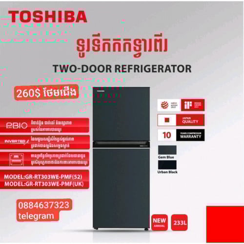 មានលក់ទូទឹកកក Toshiba 1m6 ថែមជើង