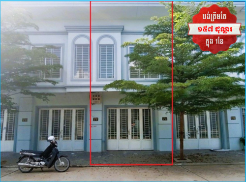 🏦House for Urgent Sale (Negotiable), ABA Loan Available (@6.5% p.a. up to 25 years repayment term)