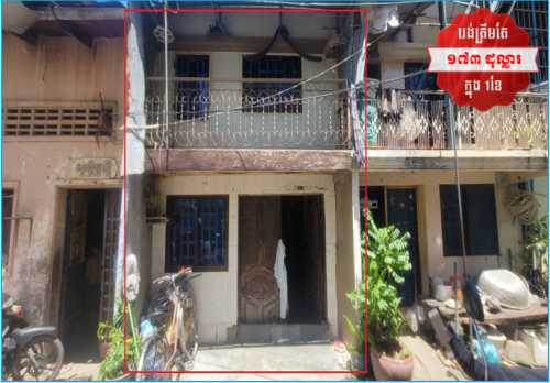 🏦House Urgent Sale (Negotiable), ABA Loan Available (@6.5% p.a. up to 25 years repayment term)